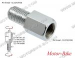 ПРЕХОДНИК ЗА ОГЛЕДАЛО M10x1.25 ДЯСНА / M10x1.25 ДЯСНА РЕЗБА (ХРОМИРАН)